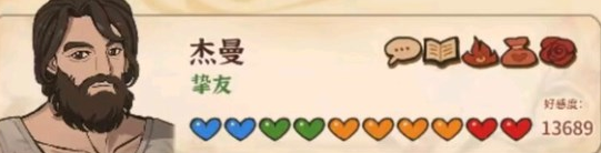 ��ɽ��Ů�� ���ͺøжȣ�����������ֵ�ʵ�ù���