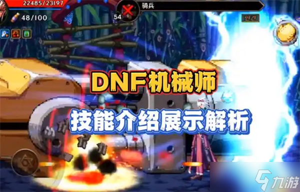 DNF��еʦ����Ҫ������ʲô