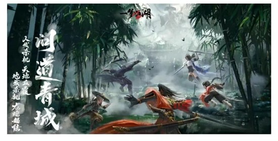 一梦江湖却邪赛季全新副本体验来袭_wishdown.com 一梦江湖却邪赛季全新副本体验来袭_wishdown.com