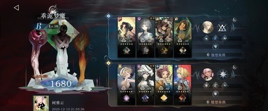 重返未来:1999低塑造臆想潮_wishdown.com 重返未来:1999低塑造臆想潮_wishdown.com