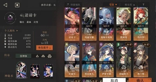 重返未来:1999低塑造臆想潮_wishdown.com 重返未来:1999低塑造臆想潮_wishdown.com