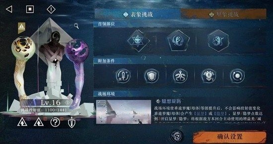 重返未来:1999低塑造臆想潮_wishdown.com 重返未来:1999低塑造臆想潮_wishdown.com