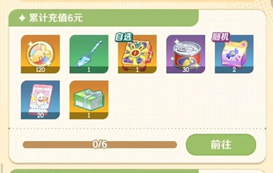 解忧小食光彩萝币怎么获得_wishdown.com 解忧小食光彩萝币怎么获得_wishdown.com