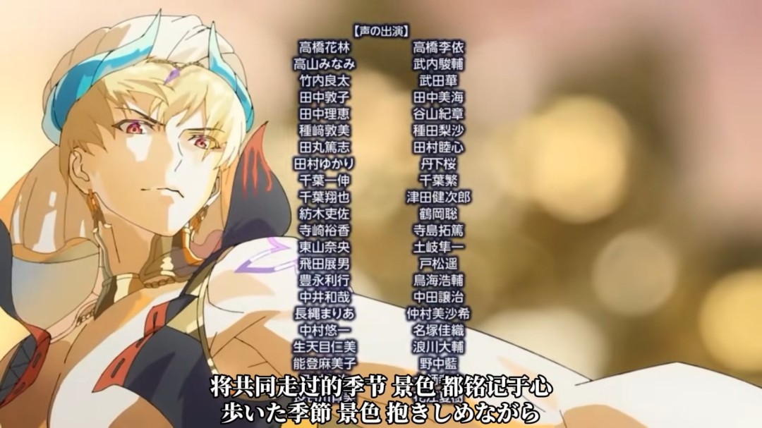 十年长跑结束!型月《FGO》第二部完结ED动画发布_wishdown.com 十年长跑结束!型月《FGO》第二部完结ED动画发布_wishdown.com