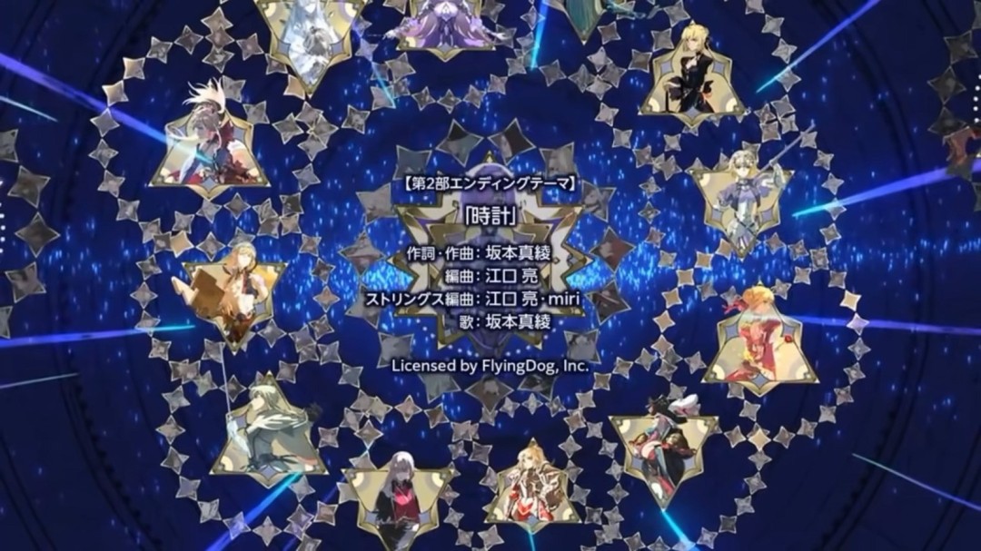 十年长跑结束!型月《FGO》第二部完结ED动画发布_wishdown.com 十年长跑结束!型月《FGO》第二部完结ED动画发布_wishdown.com