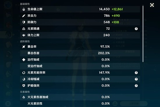 原神绘想游迹玩法攻略_wishdown.com 原神绘想游迹玩法攻略_wishdown.com