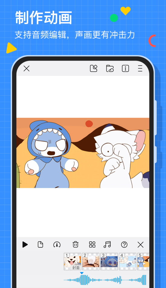 好用的绘图软件有什么_wishdown.com 好用的绘图软件有什么_wishdown.com