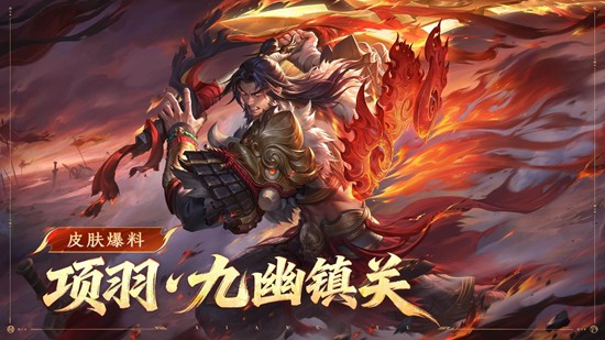 王者荣耀2025年王者之证皮肤来袭_wishdown.com 王者荣耀2025年王者之证皮肤来袭_wishdown.com