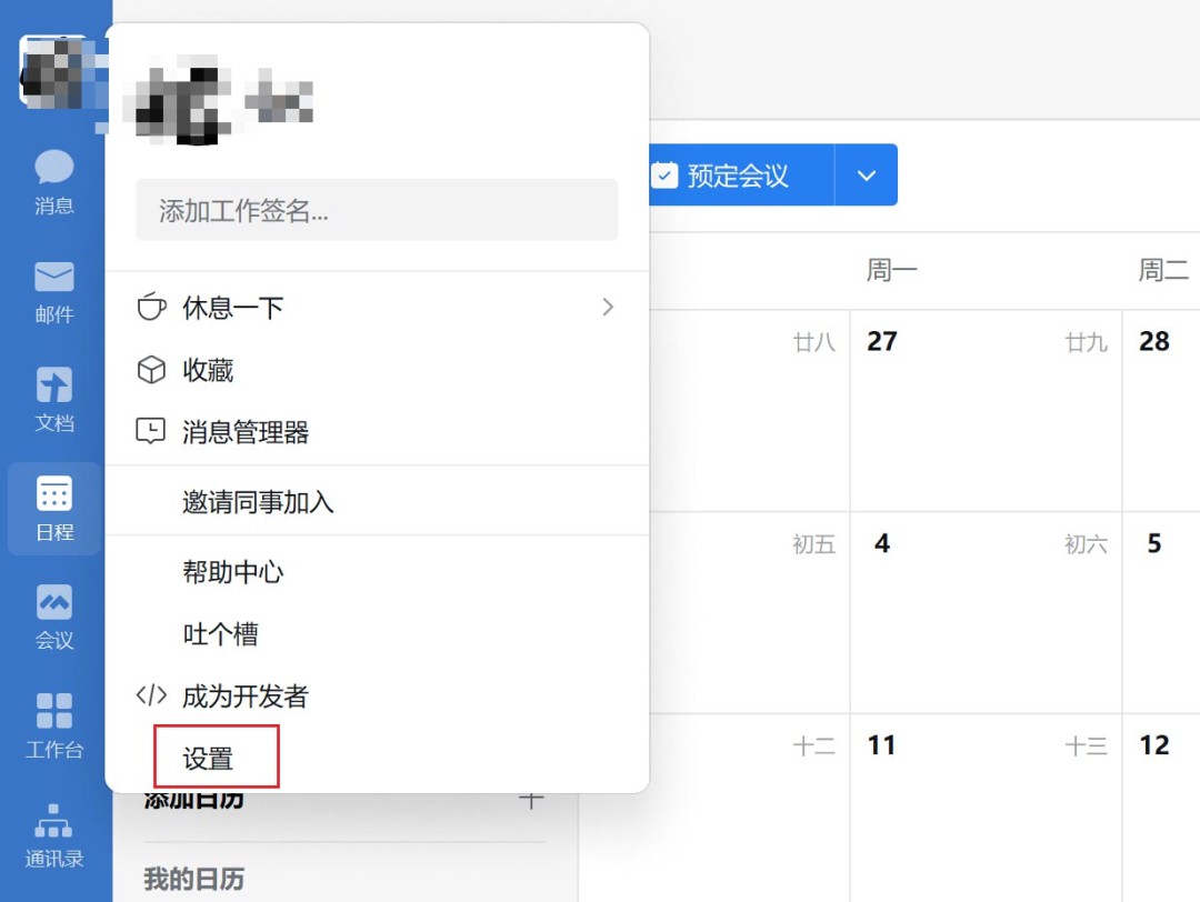 ��ҵ΢����ô�����ļ�����λ��