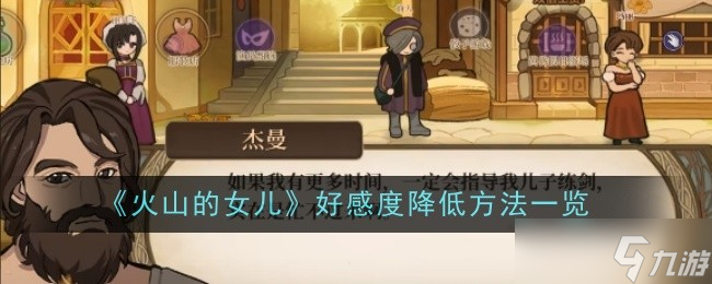 ��ɽ��Ů���øжȽ���ȫ����