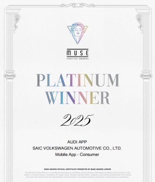 设计与实用兼备,上汽奥迪 AUDI 以 APP + 新车布局纯电市场_wishdown.com 设计与实用兼备,上汽奥迪 AUDI 以 APP + 新车布局纯电市场_wishdown.com