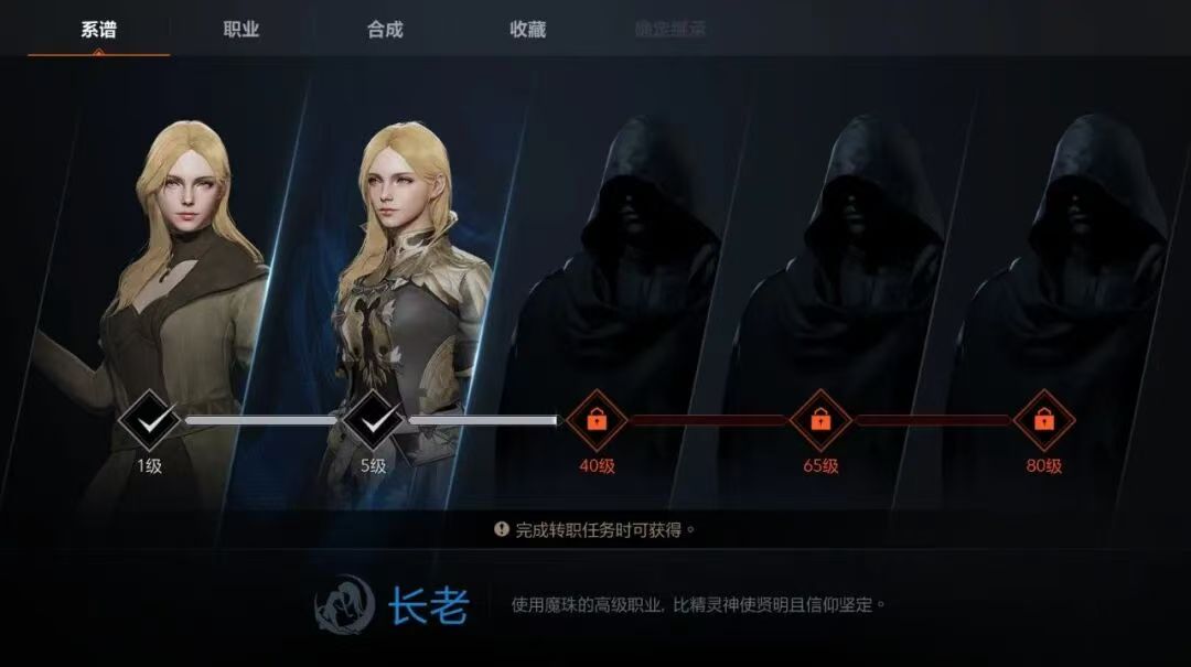 天堂2盟约斗士强度解析_wishdown.com 天堂2盟约斗士强度解析_wishdown.com