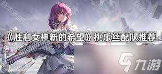 ʤ��Ů������˿ֵ�ó���