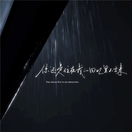 龙名字网名伤感英文男生(精选100个)_wishdown.com 龙名字网名伤感英文男生(精选100个)_wishdown.com