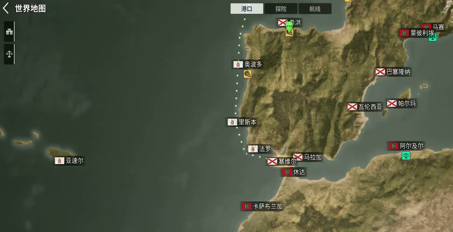 大航海时代起源国家揭秘_wishdown.com 大航海时代起源国家揭秘_wishdown.com