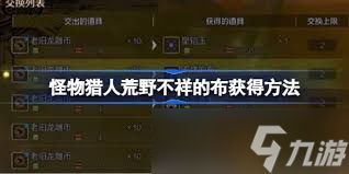 �������˻�Ұ�в���Ĳ���ô��ȡ