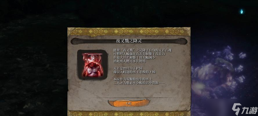 ����Ϸֻ�� ��ս�������е�����