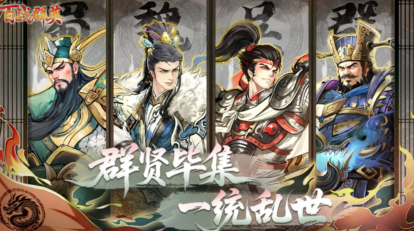 ��սȺӢ�������ݴ�����ô��