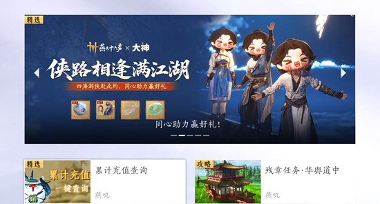 ����ʮ�����ۼƳ�ֵ���Ŀ�