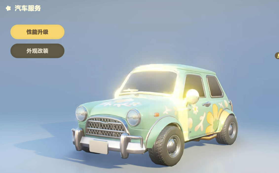 星布谷地流光电池是什么_wishdown.com 星布谷地流光电池是什么_wishdown.com