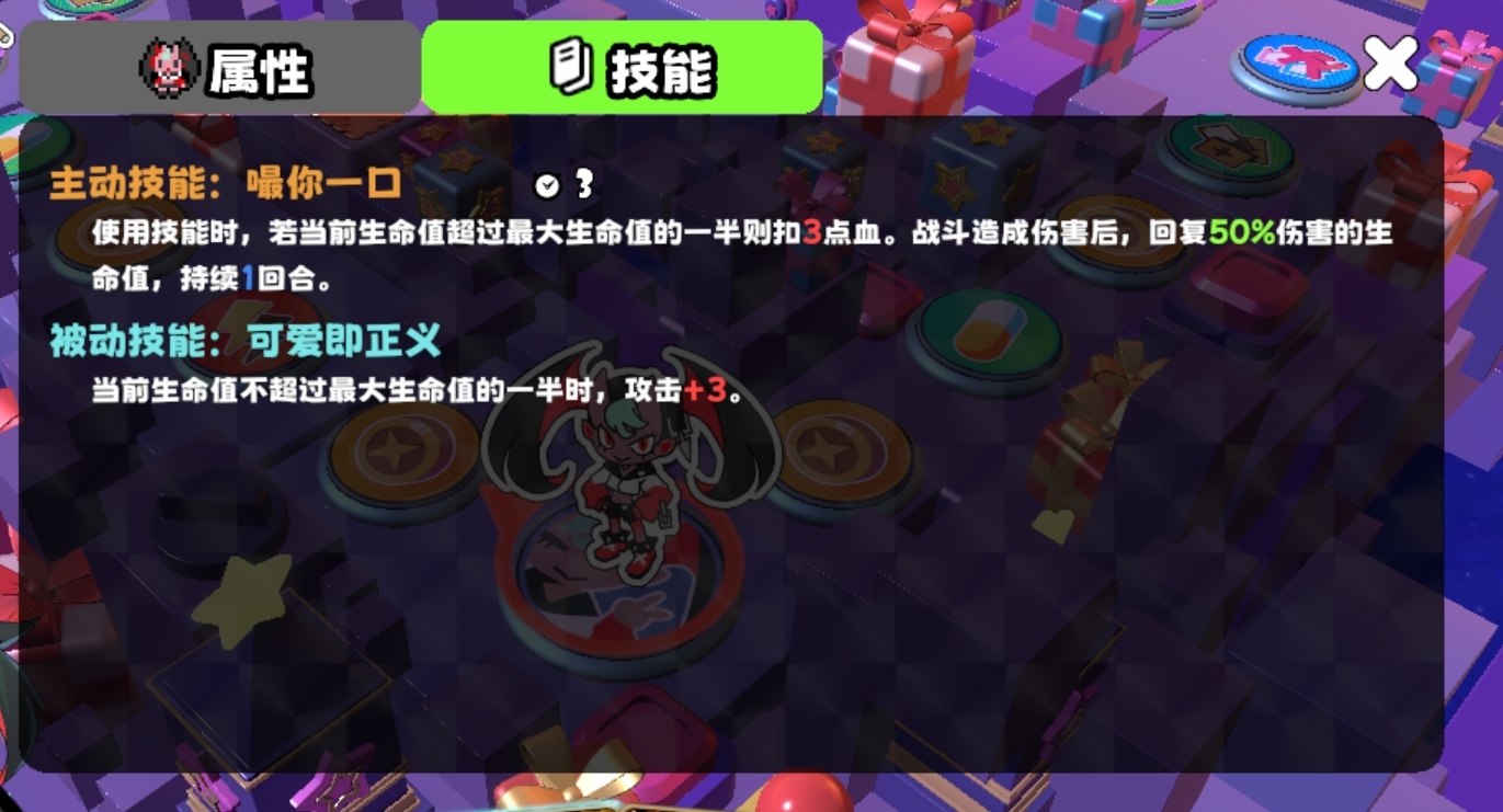 吉星派对猩红辣妹帕帕垃强度解析_wishdown.com 吉星派对猩红辣妹帕帕垃强度解析_wishdown.com