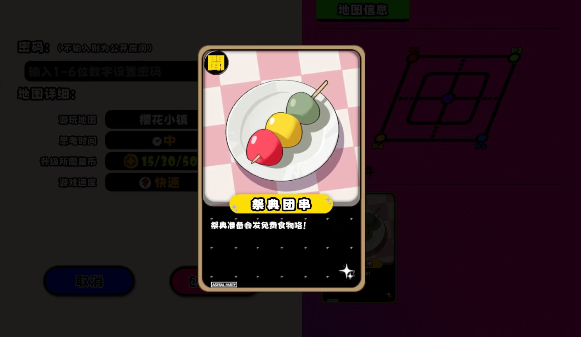 �����ɶ�ӣ��С����ô��