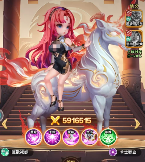 巨神军师道谛吕布介绍_wishdown.com 巨神军师道谛吕布介绍_wishdown.com