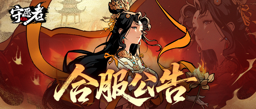 �Ϸ�����ح��ע�⣡12��30���кϷ����ţ�