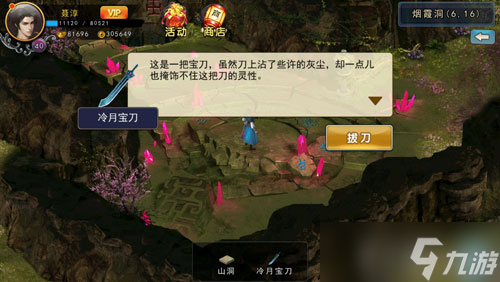 �ĭ�����绨��������ȫ����