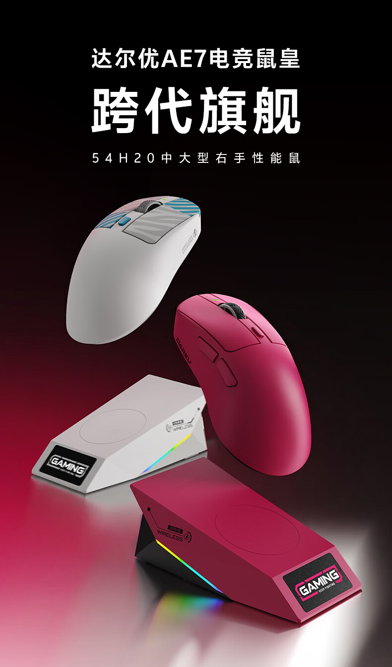 �����AE7˫ģ��Ϸ��꿪�� ���ظ߶�����֧��˫8KHz�ر���