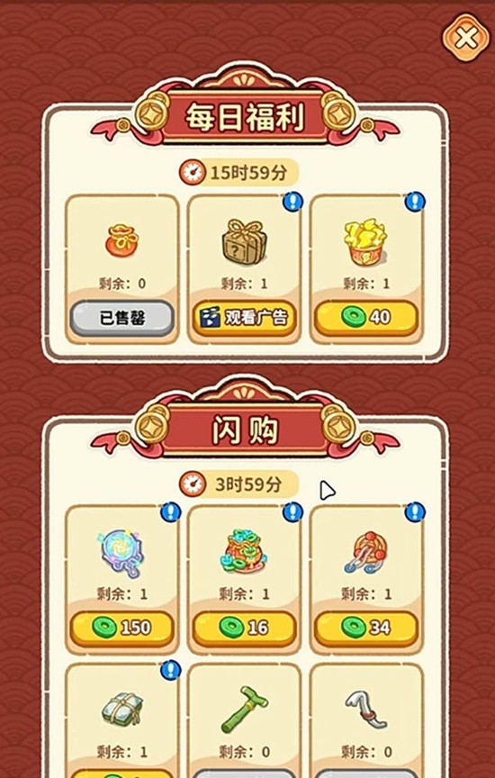 萤火夜话秘宝活动怎么玩_wishdown.com 萤火夜话秘宝活动怎么玩_wishdown.com