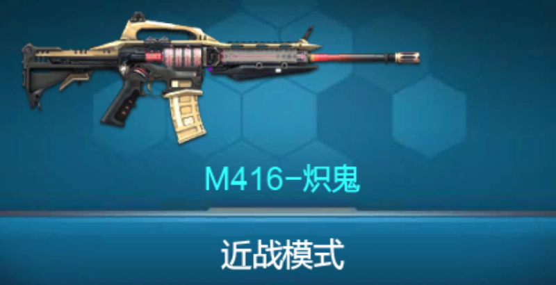 逆战未来步枪强度排行一览_wishdown.com 逆战未来步枪强度排行一览_wishdown.com