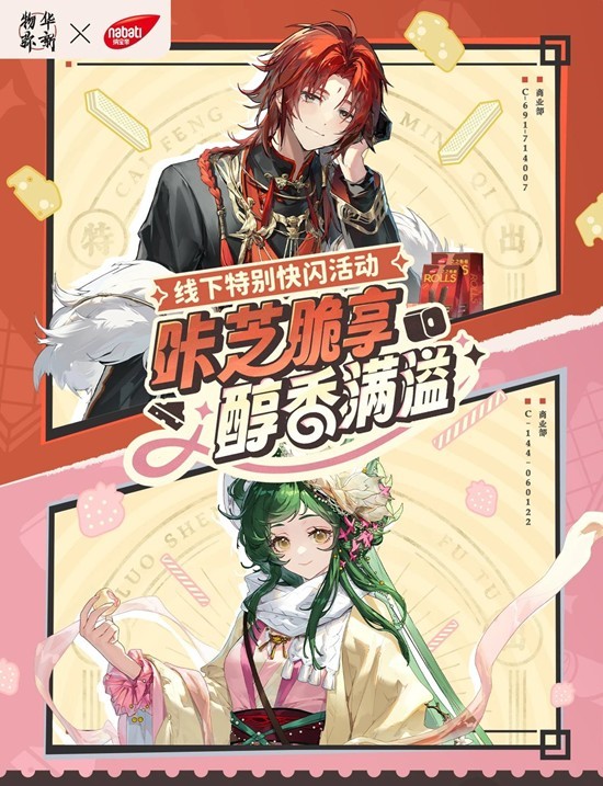 �ﻪ����&times;�ɱ�����֥����