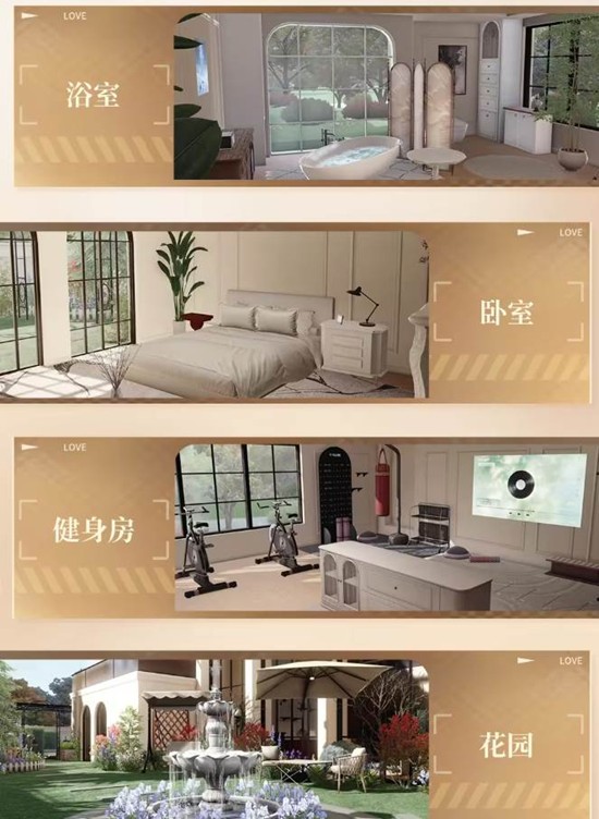 恋与深空新家园玩法月底上线_wishdown.com 恋与深空新家园玩法月底上线_wishdown.com