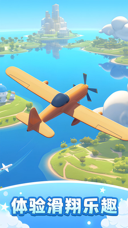 2025优秀的紧急迫降游戏有哪些_wishdown.com 2025优秀的紧急迫降游戏有哪些_wishdown.com