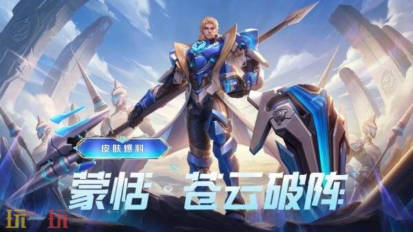 ������ҫ2025��ս�߱�����Ƥ��������-�������󡿽����ߣ���ʱ��ɱ��