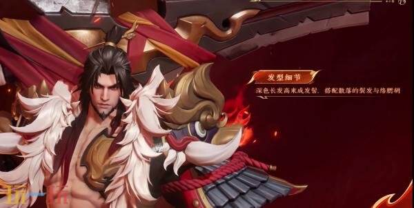 王者荣耀2025年王者之证新皮肤【项羽-九幽镇关】免费送!_wishdown.com 王者荣耀2025年王者之证新皮肤【项羽-九幽镇关】免费送!_wishdown.com