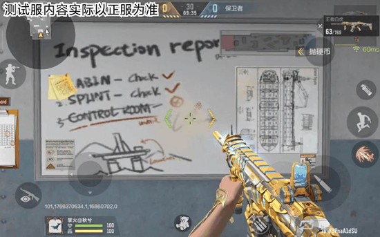 CF手游王者白虎怎么样_wishdown.com CF手游王者白虎怎么样_wishdown.com