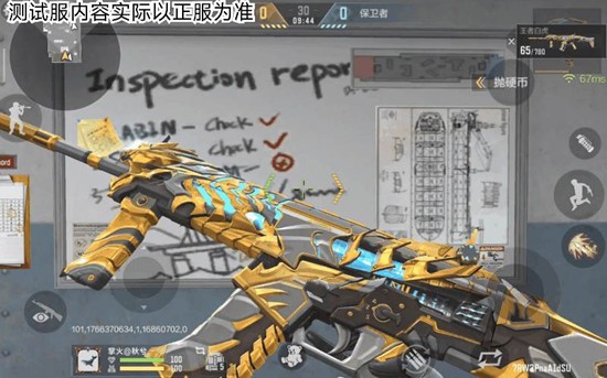 CF手游王者白虎怎么样_wishdown.com CF手游王者白虎怎么样_wishdown.com