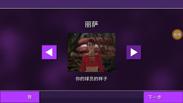 2025�����Ů������Ϸ�Ƽ�