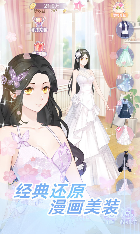 2025经典的女巨人游戏推荐_wishdown.com 2025经典的女巨人游戏推荐_wishdown.com