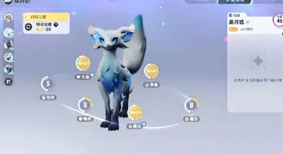 伊莫宠物二选一怎么选_wishdown.com 伊莫宠物二选一怎么选_wishdown.com