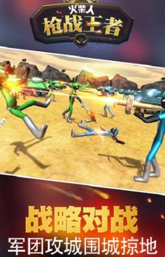 poki射击游戏哪些值得玩2025_wishdown.com poki射击游戏哪些值得玩2025_wishdown.com