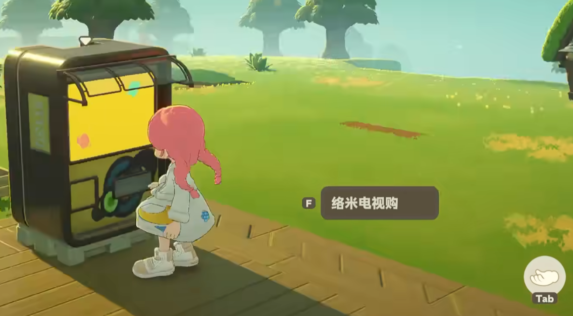 星布谷地购物商城位置在哪_wishdown.com 星布谷地购物商城位置在哪_wishdown.com