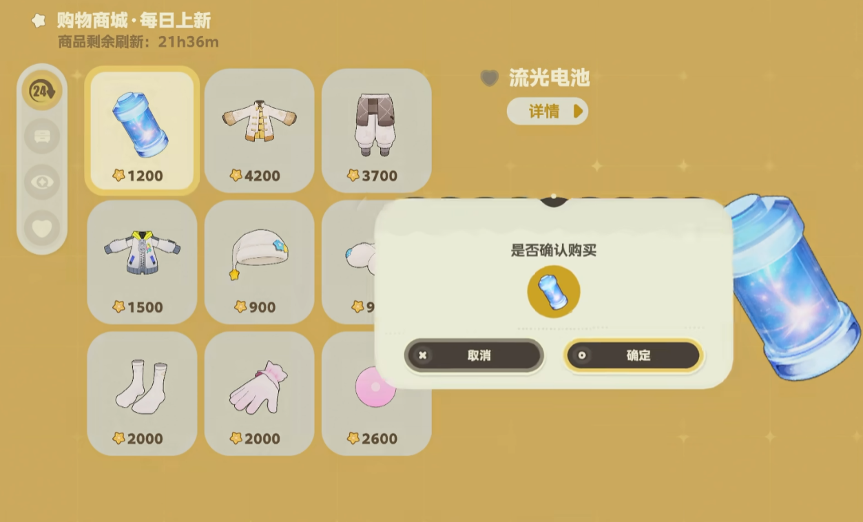 星布谷地购物商城位置在哪_wishdown.com 星布谷地购物商城位置在哪_wishdown.com