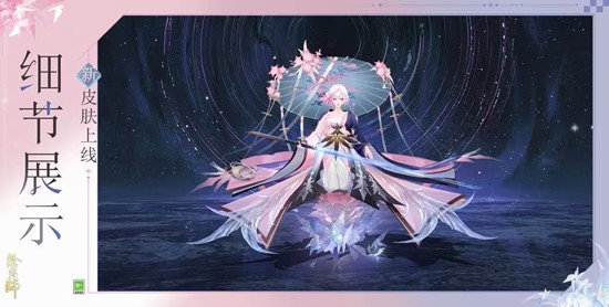 阴阳师特别召唤活动将启_wishdown.com 阴阳师特别召唤活动将启_wishdown.com