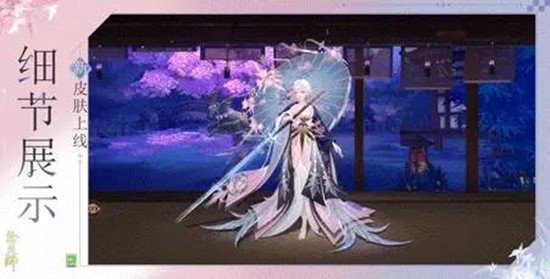 阴阳师特别召唤活动将启_wishdown.com 阴阳师特别召唤活动将启_wishdown.com