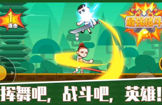 横版格斗手游排行榜前十名有哪些?耐玩的横版格斗手游推荐分享2025_wishdown.com 横版格斗手游排行榜前十名有哪些?耐玩的横版格斗手游推荐分享2025_wishdown.com