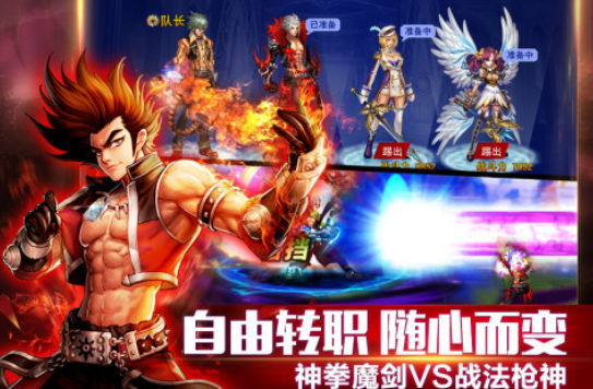 横版格斗手游排行榜前十名有哪些?耐玩的横版格斗手游推荐分享2025_wishdown.com 横版格斗手游排行榜前十名有哪些?耐玩的横版格斗手游推荐分享2025_wishdown.com