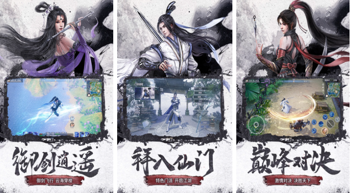 十大公认的不氪金手游下载合集_wishdown.com 十大公认的不氪金手游下载合集_wishdown.com